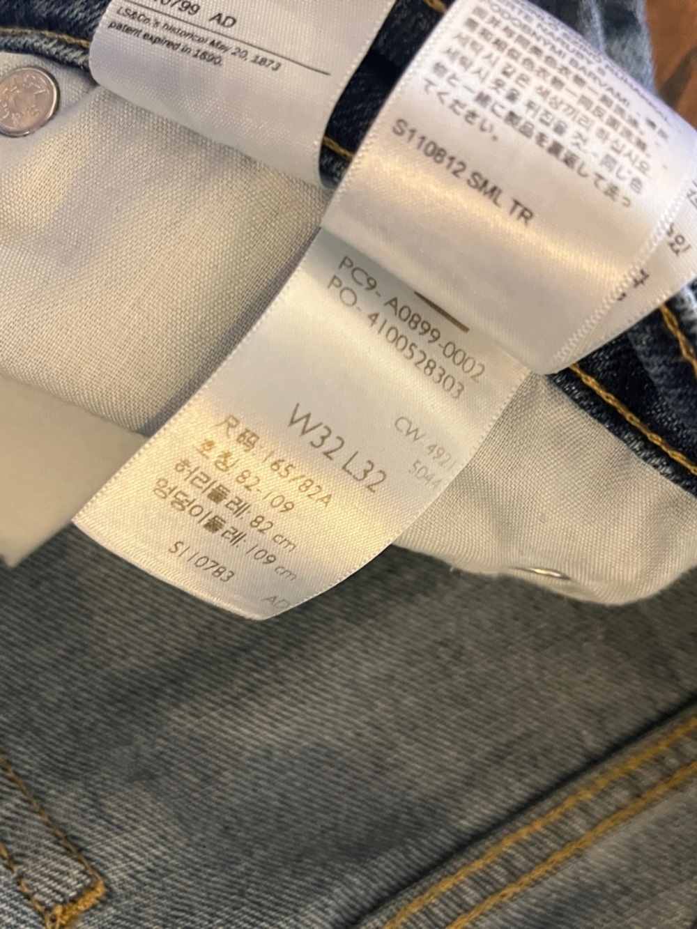 Levi's Men's Blue Bootcut Jeans - Picture 6 of 7